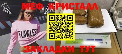 мескалин Долгопрудный